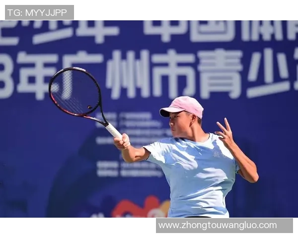 广州网球队逆袭之路：从默默无闻到全国瞩目的辉煌历程