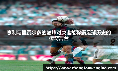 星空·综合体育中国官网