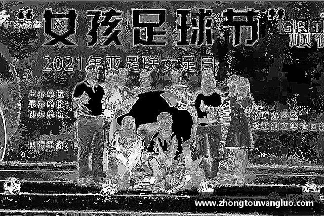 介绍星空·综合体育