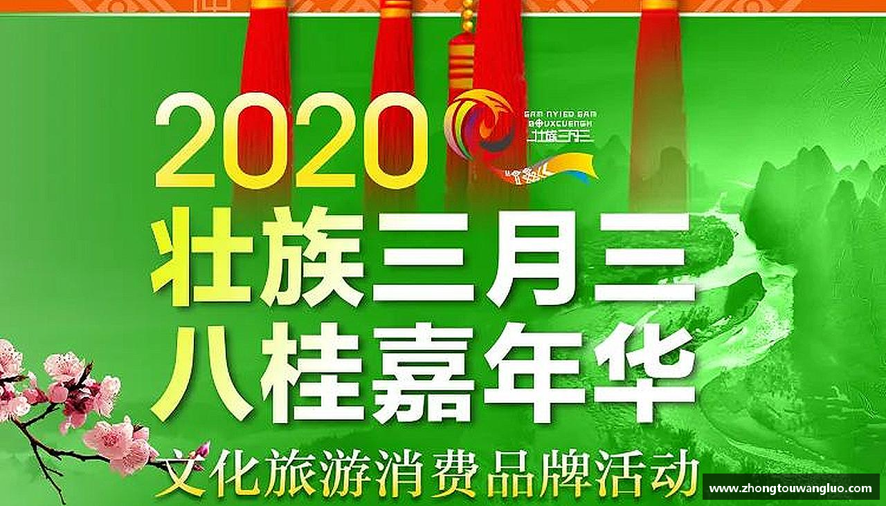 勇攀高峰，梦想飞扬